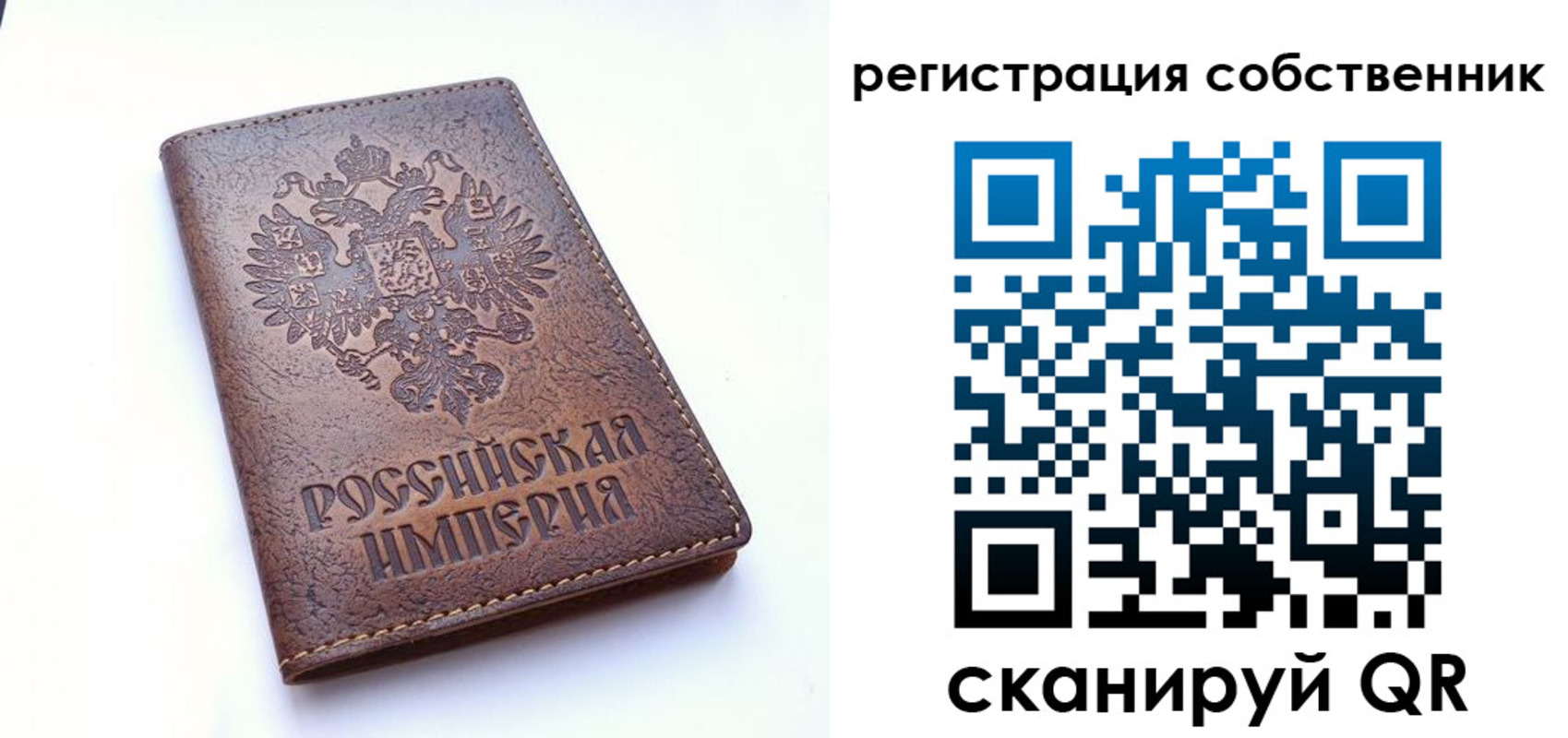 прописка поиск в Серове