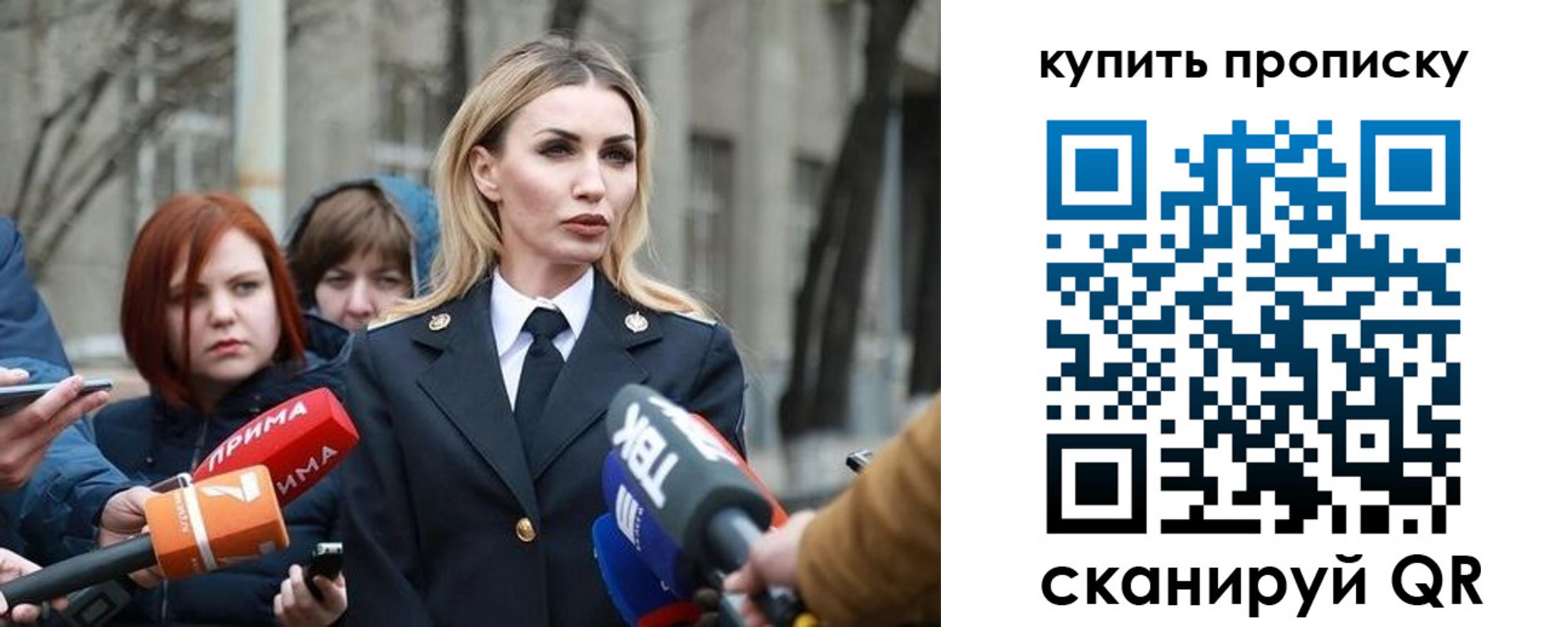прописка для работы в Серове