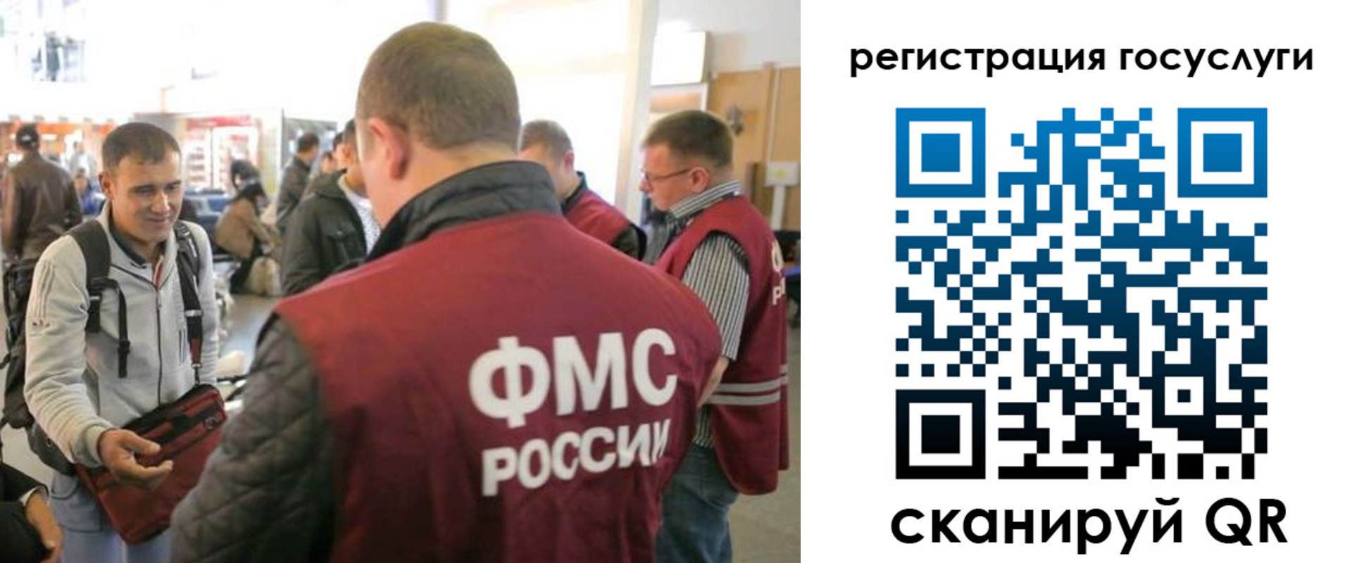 где прописаться в Серове