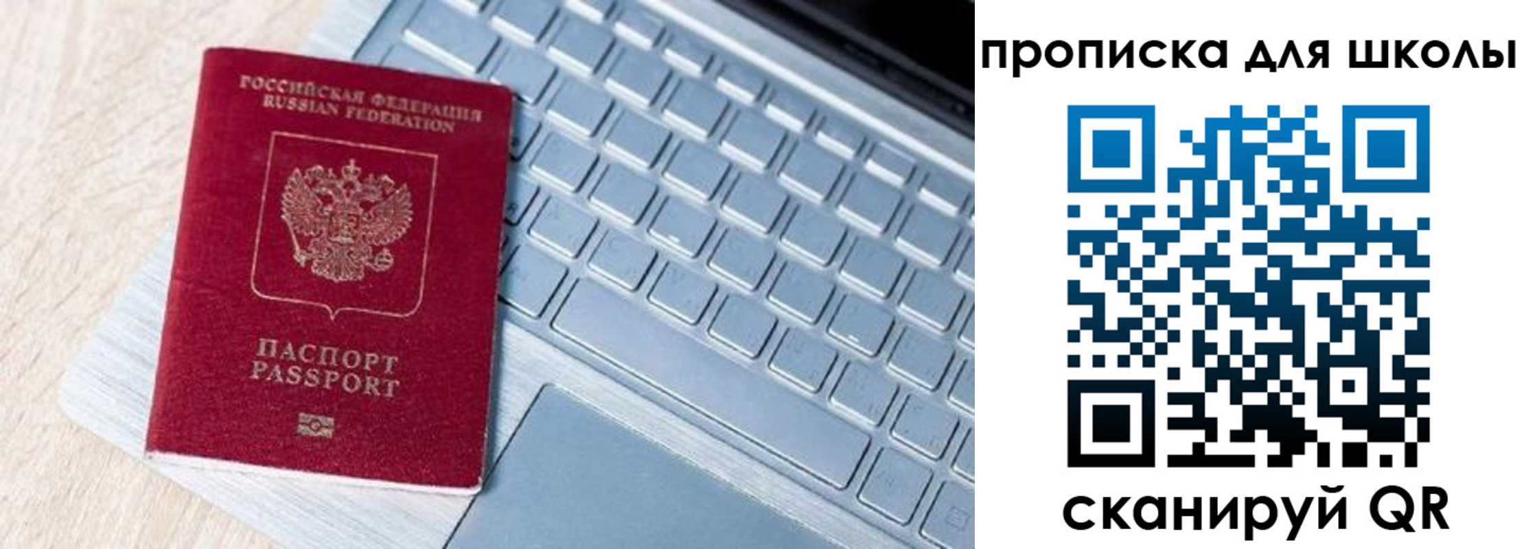 временная регистрация поиск в Серове