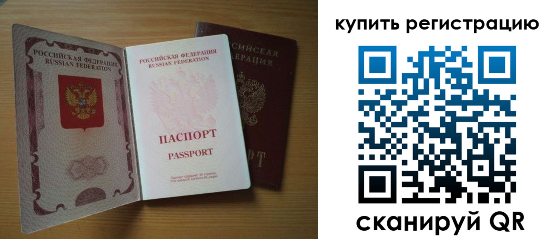 временная регистрация госуслуги в Серове