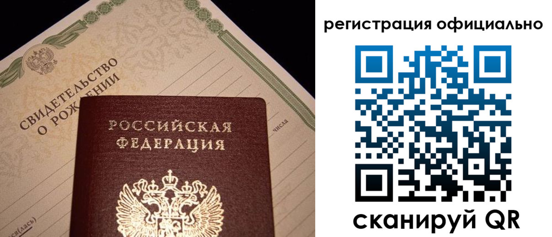 миграционный учет в Серове