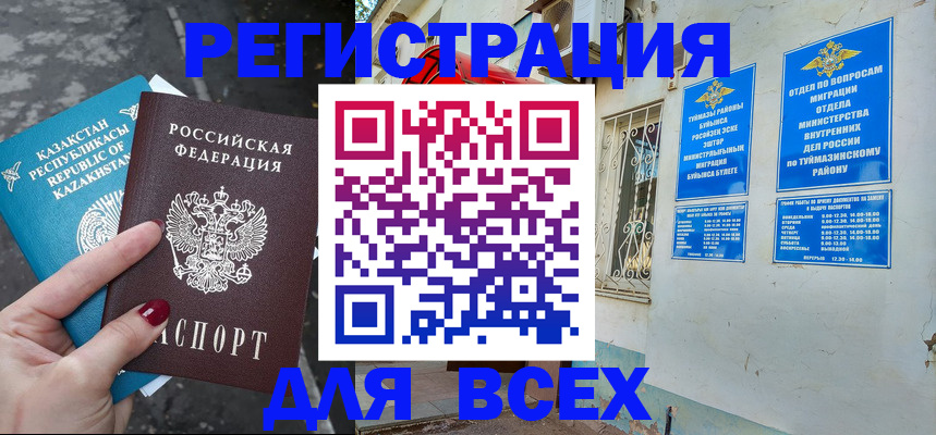 прописка поиск в Серове