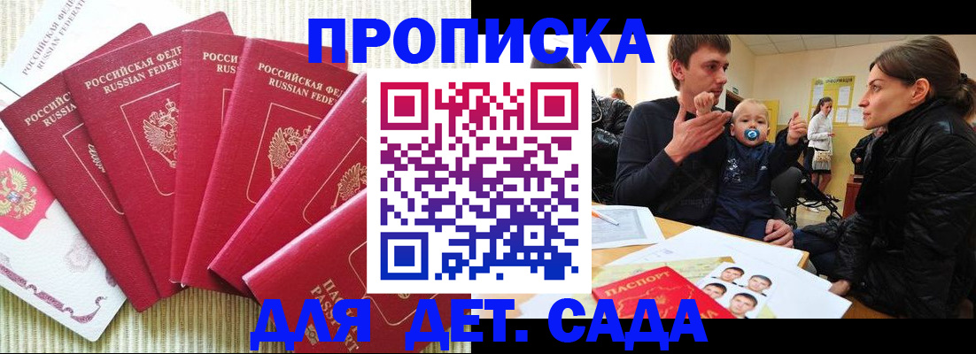 найти адрес прописки в Серове