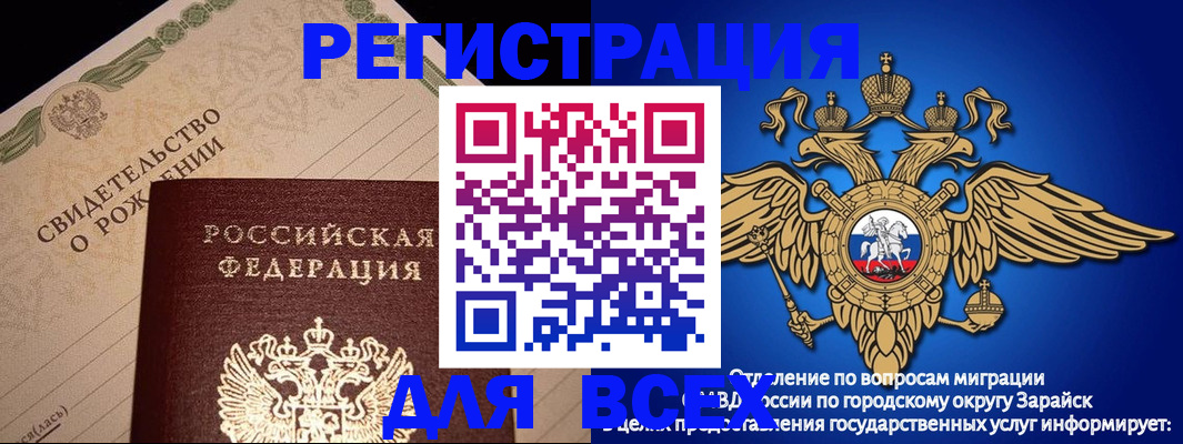 временная регистрация собственник в Серове